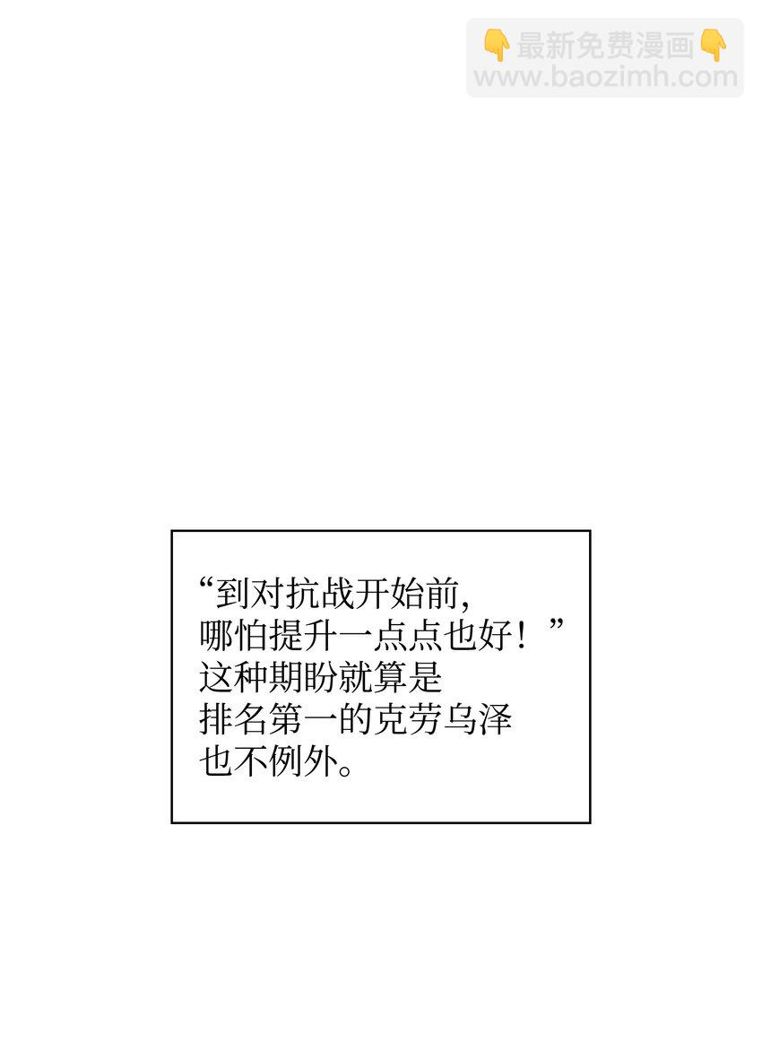 200 连杀波(1/3)-第201话