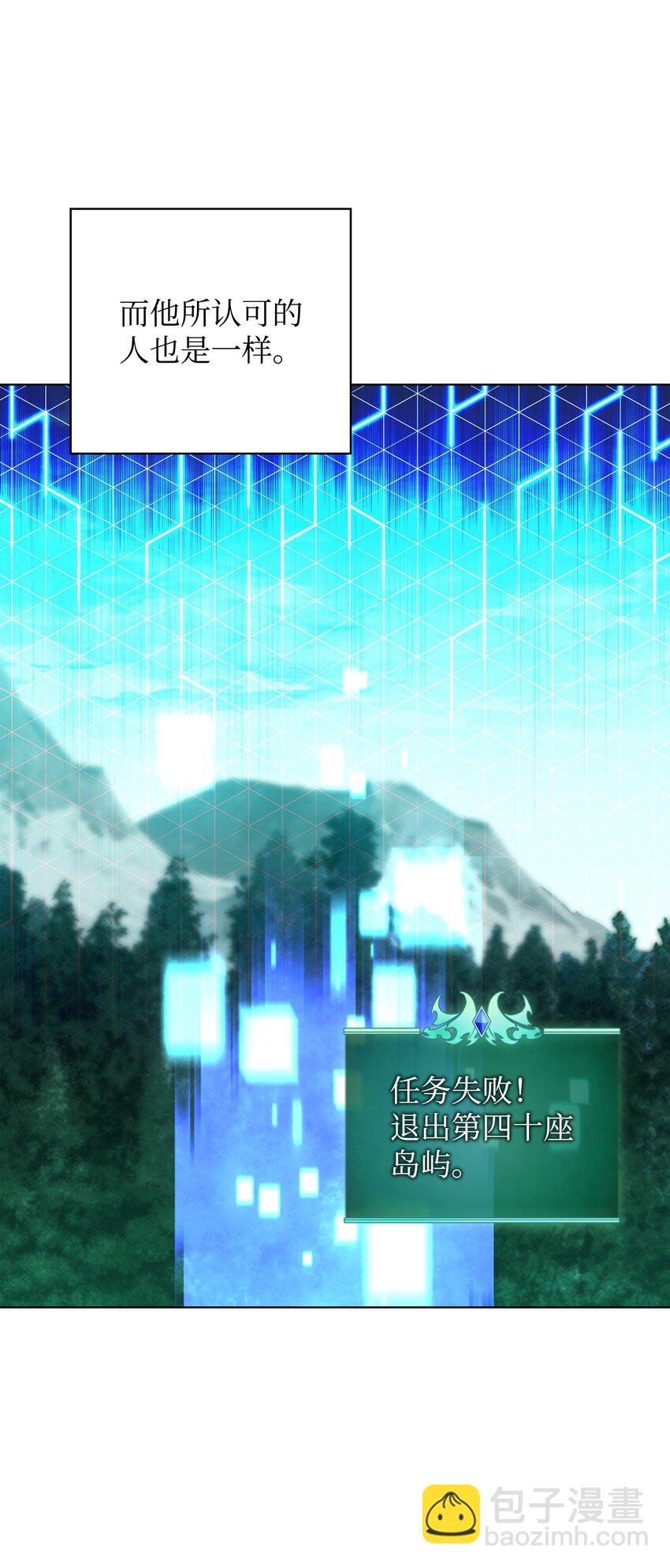 200 连杀波(1/3)-第201话