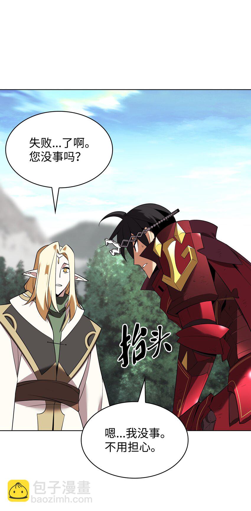 200 连杀波(1/3)-第201话