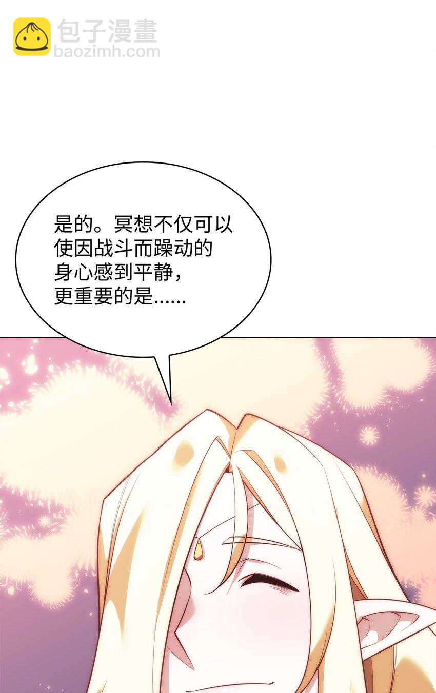 200 连杀波(1/3)-第201话