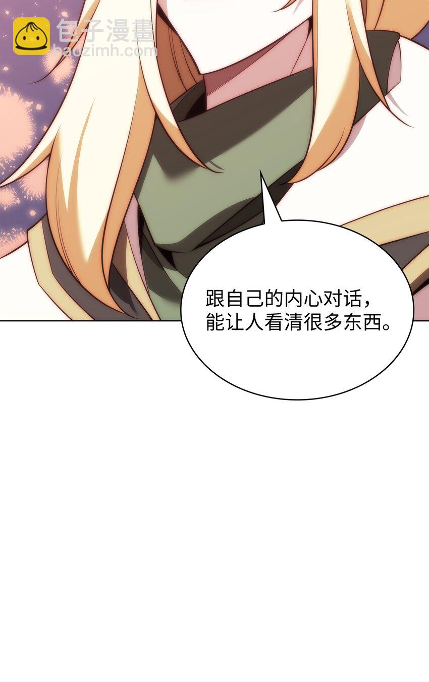 200 连杀波(1/3)-第201话