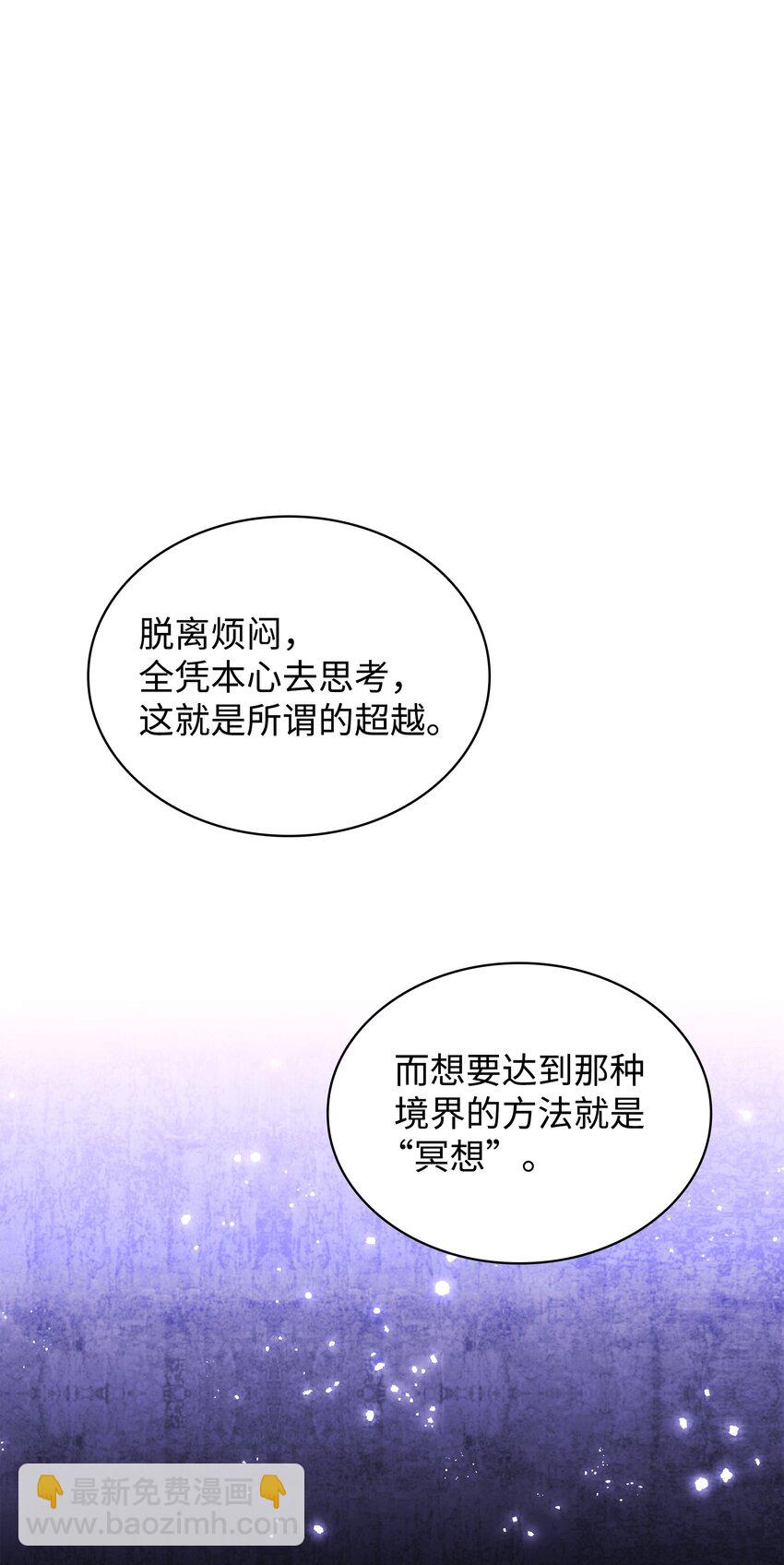 200 连杀波(1/3)-第201话