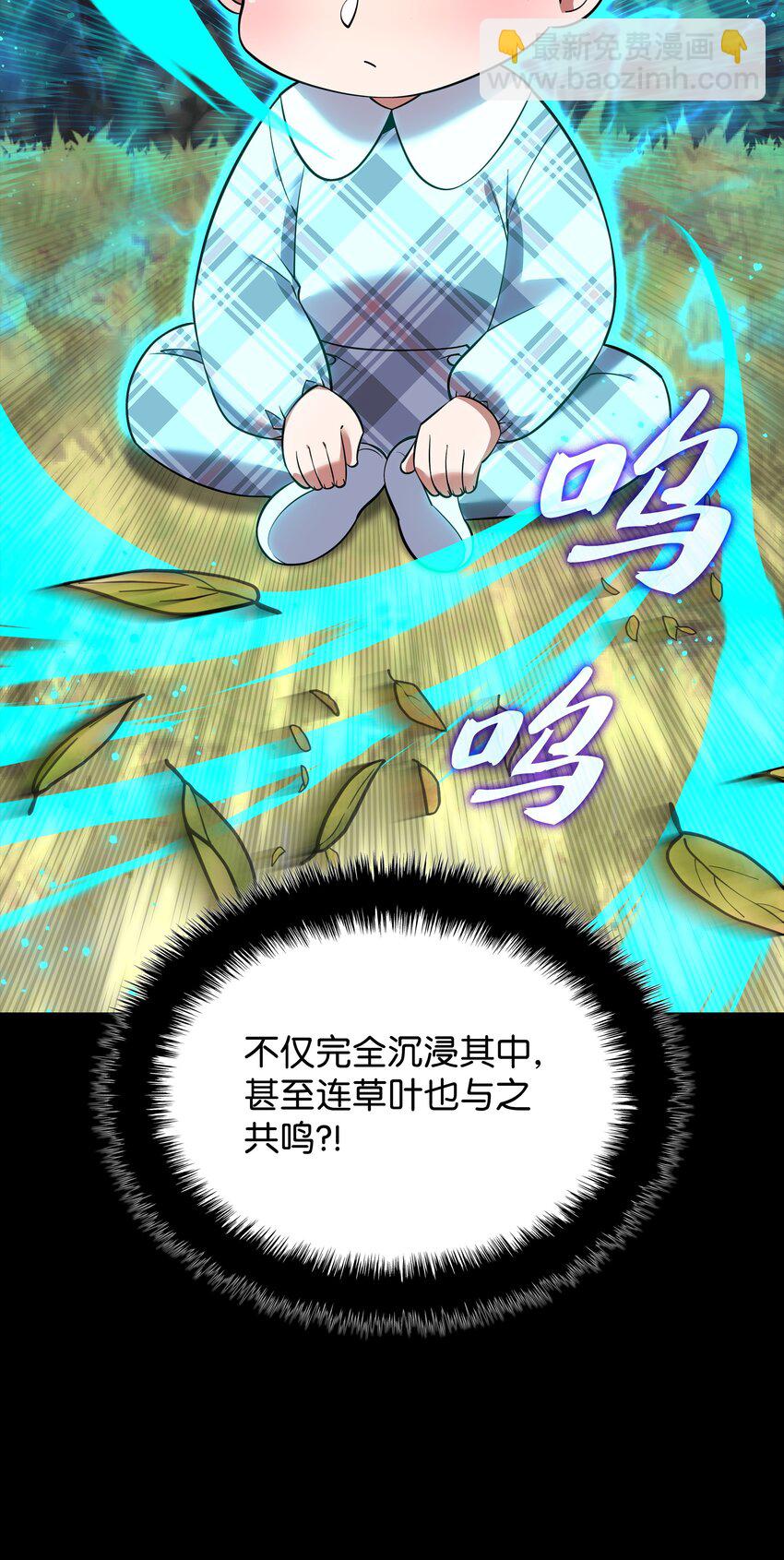 200 连杀波(1/3)-第201话