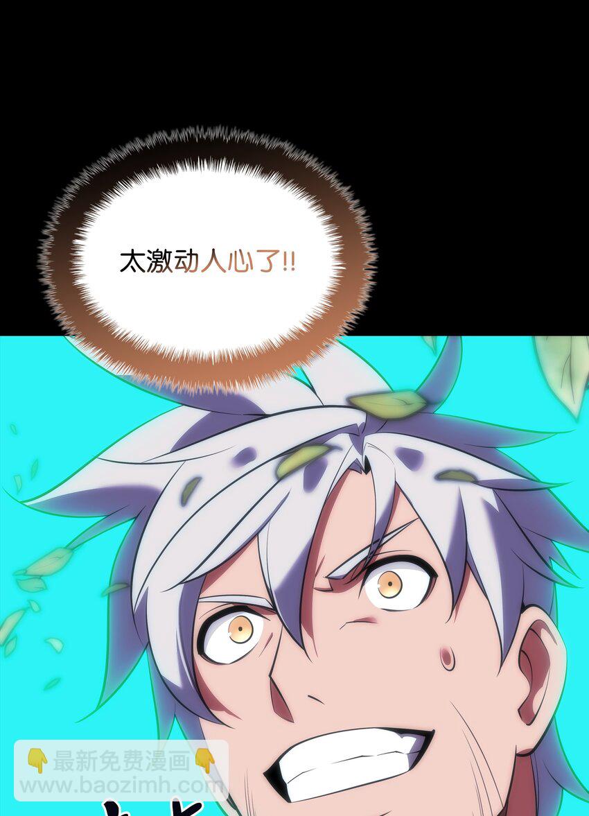 200 连杀波(1/3)-第201话