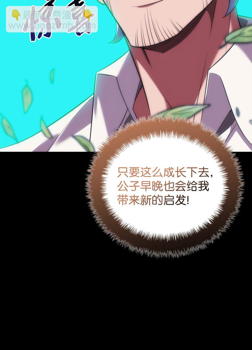 200 连杀波(1/3)-第201话