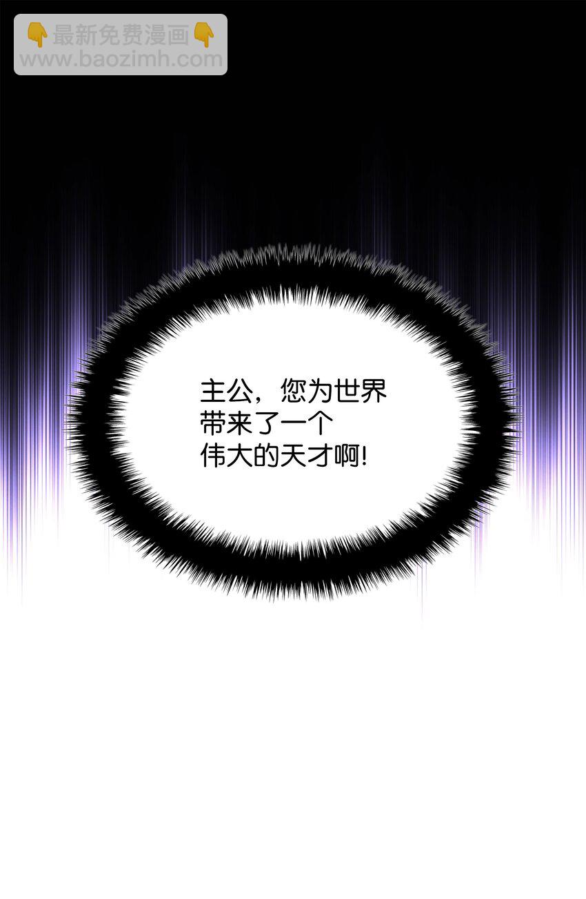 200 连杀波(1/3)-第201话