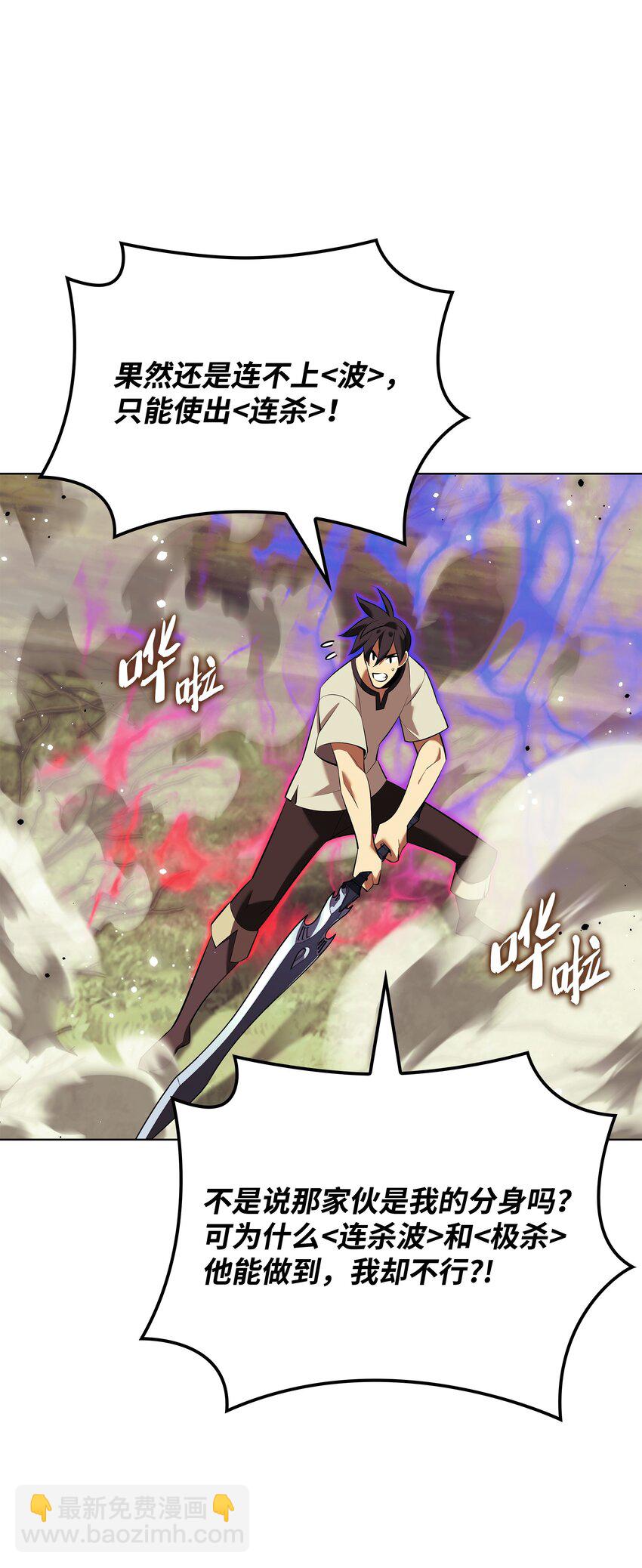 200 连杀波(1/3)-第201话