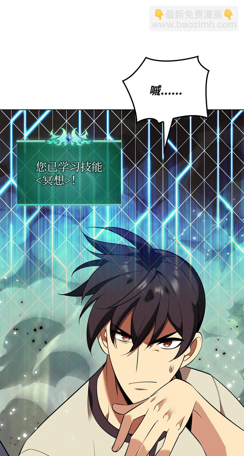 200 连杀波(1/3)-第201话