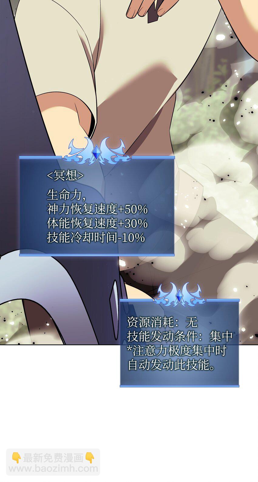 200 连杀波(1/3)-第201话