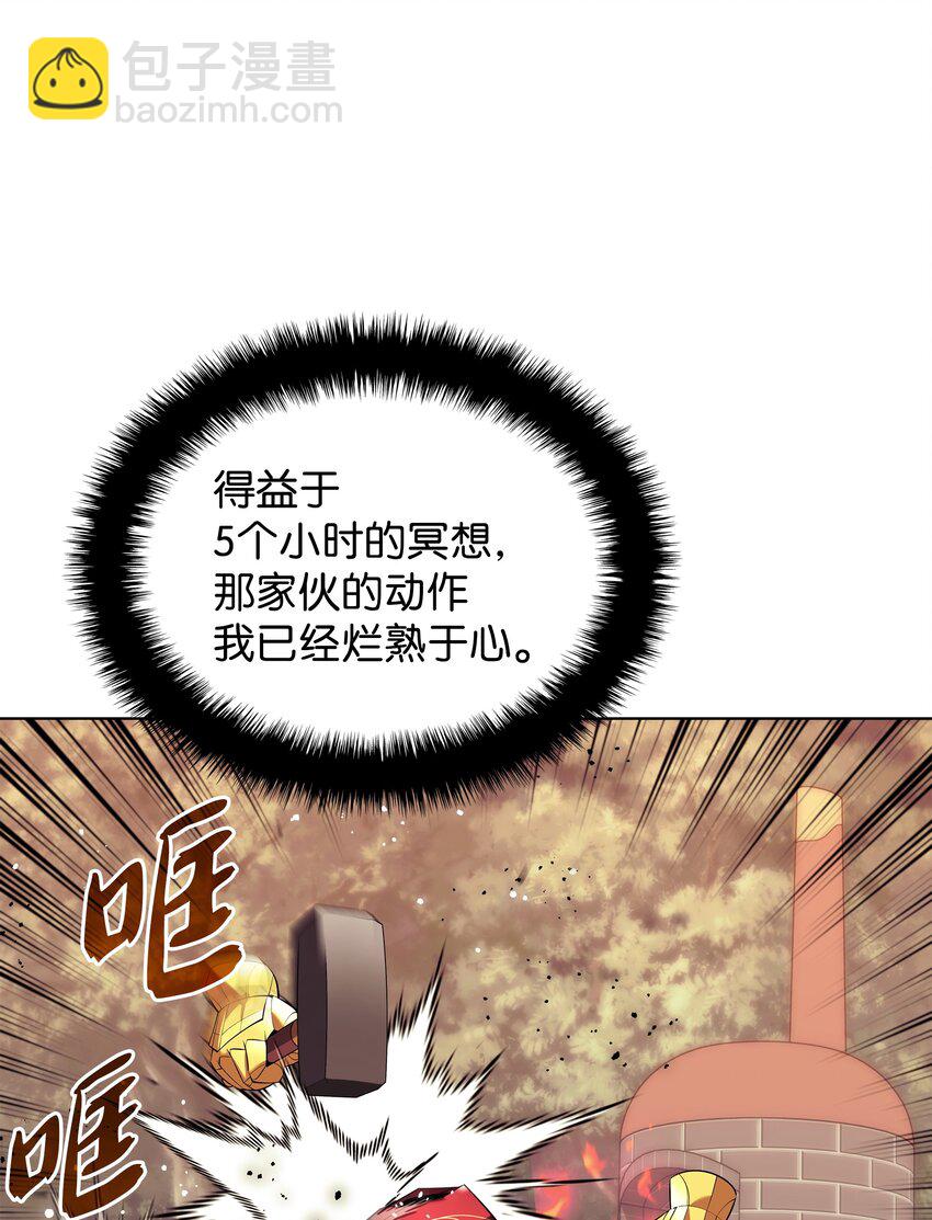 200 连杀波(1/3)-第201话