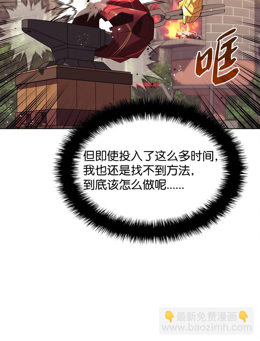 200 连杀波(1/3)-第201话