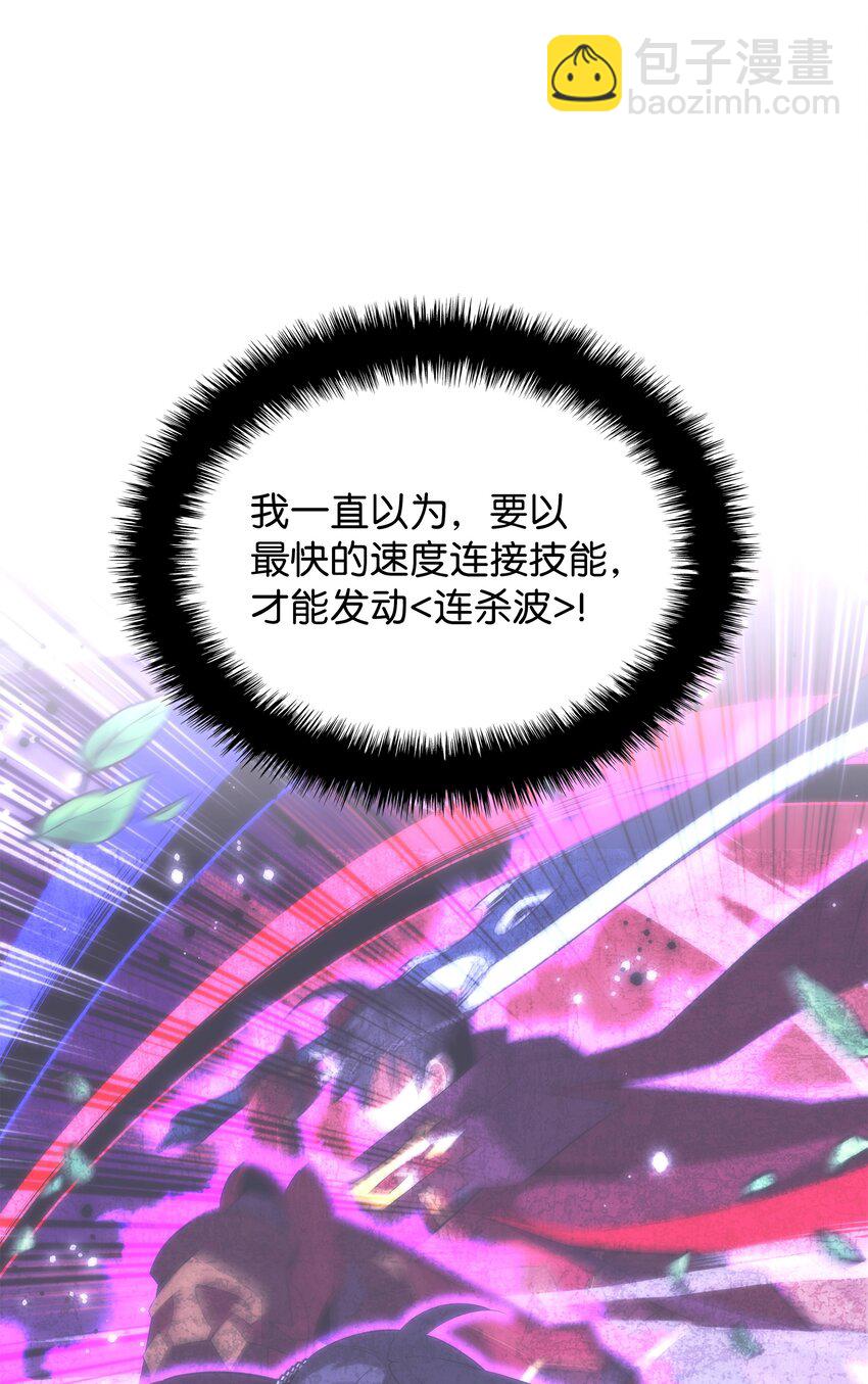 200 连杀波(1/3)-第201话