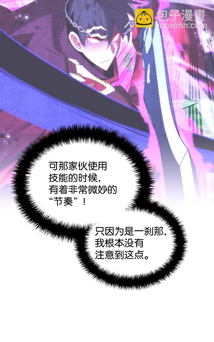 200 连杀波(1/3)-第201话