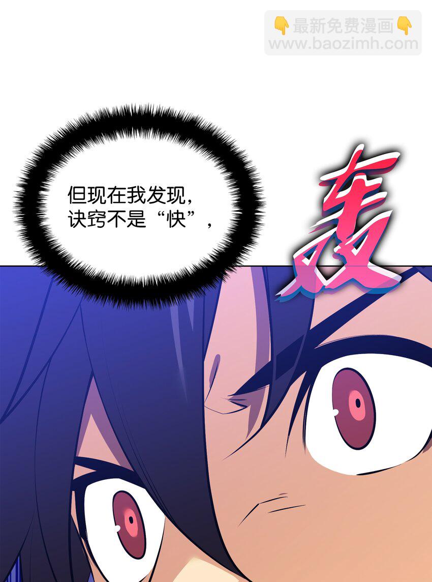 200 连杀波(1/3)-第201话