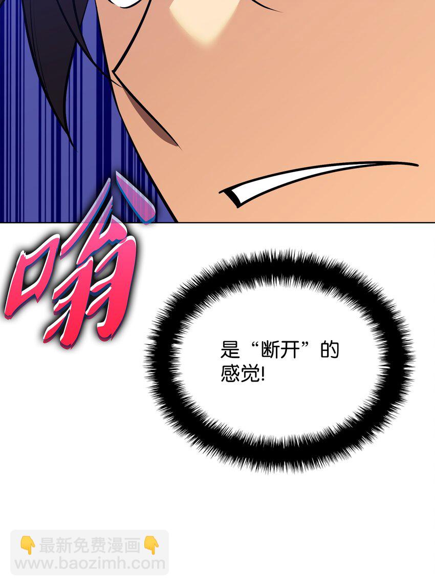 200 连杀波(1/3)-第201话