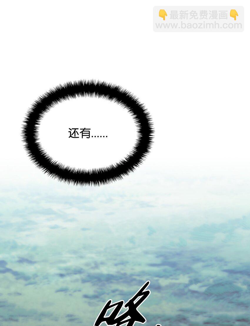 200 连杀波(1/3)-第201话
