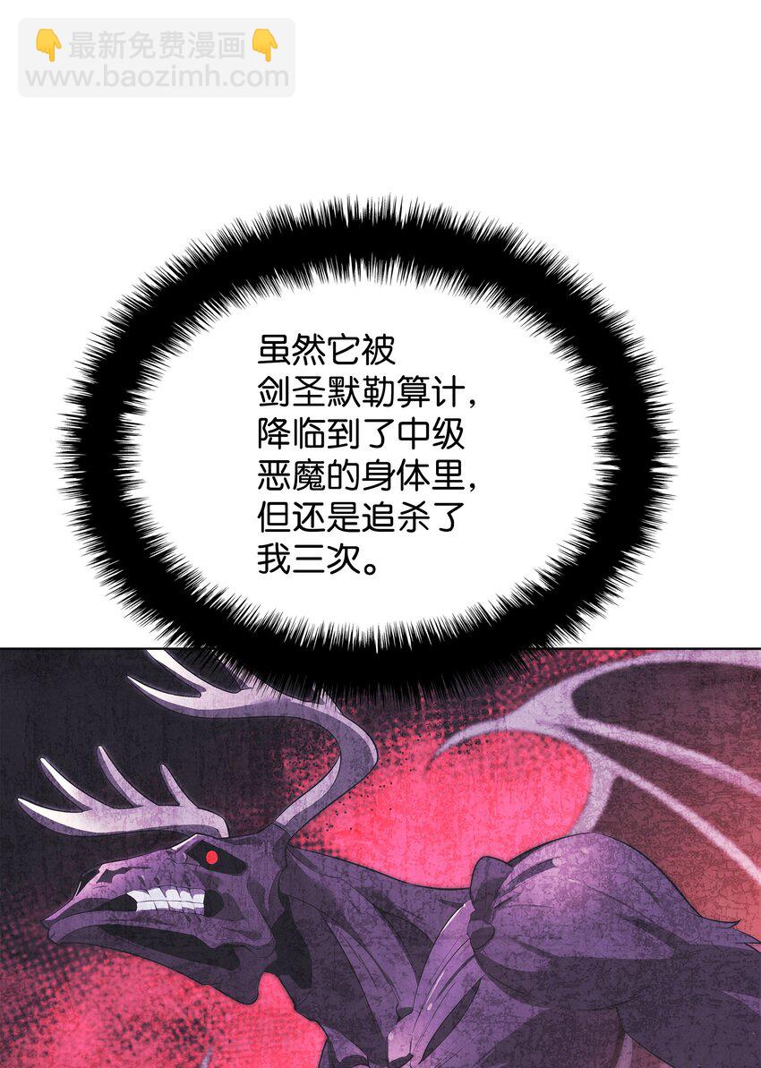 200 连杀波(1/3)-第201话