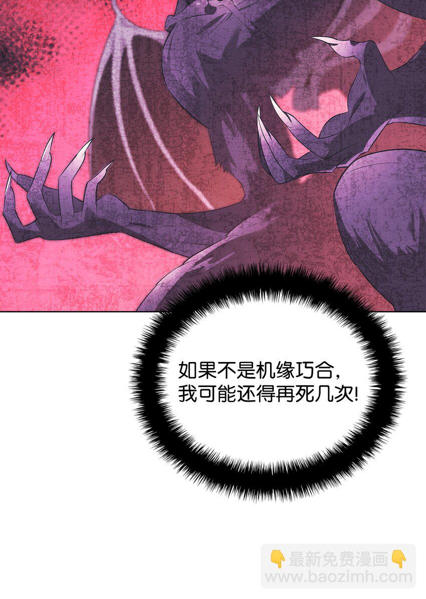 200 连杀波(1/3)-第201话