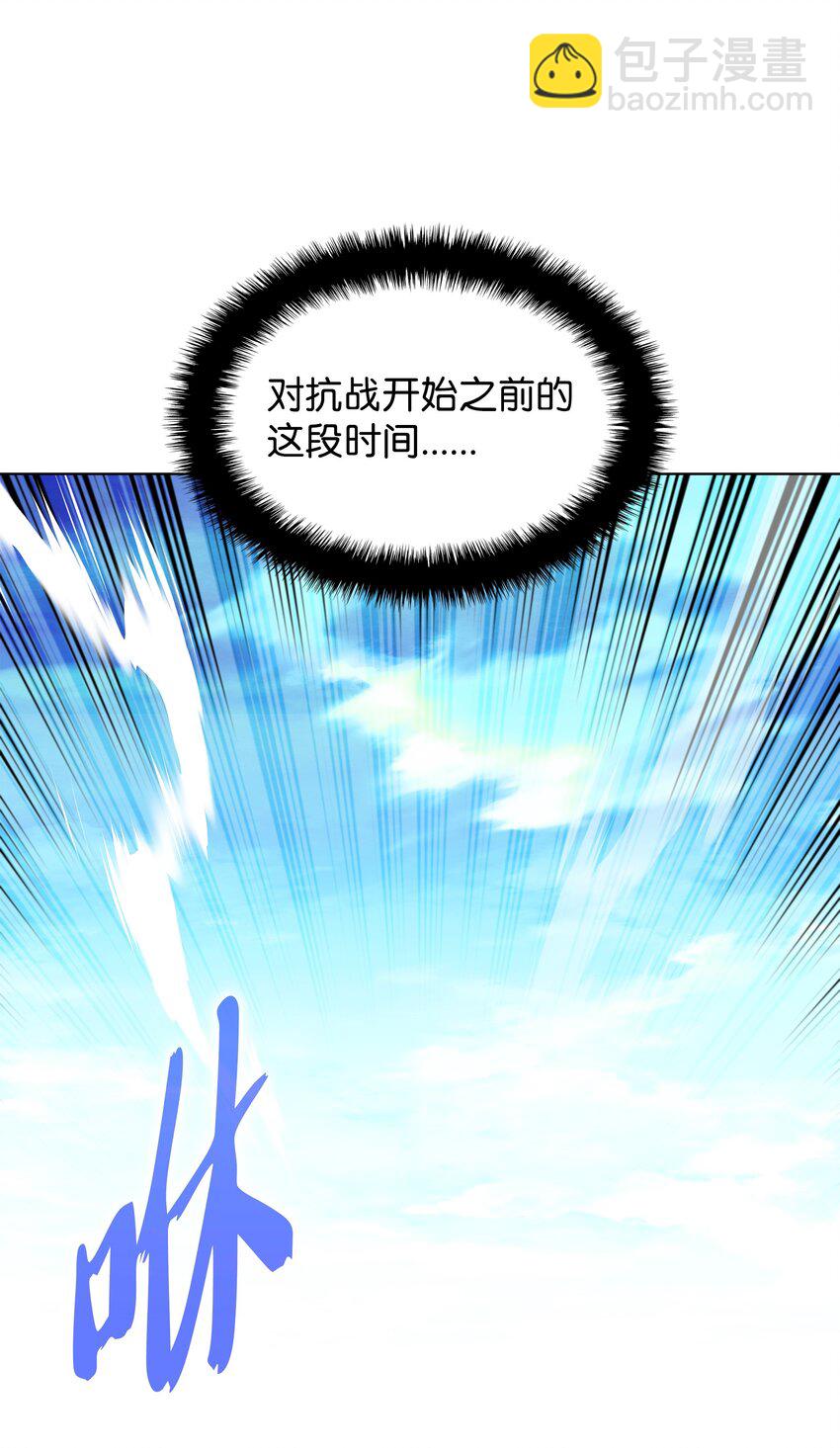 200 连杀波(1/3)-第201话