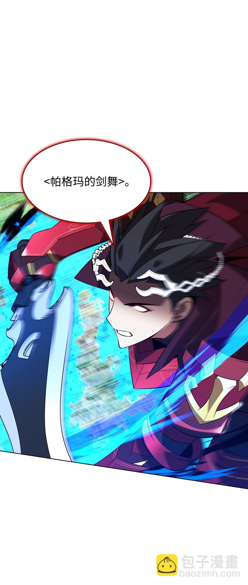 202 我什么时候才能中奖？！(1/3)-第203话