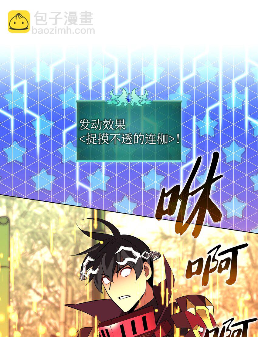 202 我什么时候才能中奖？！(1/3)-第203话