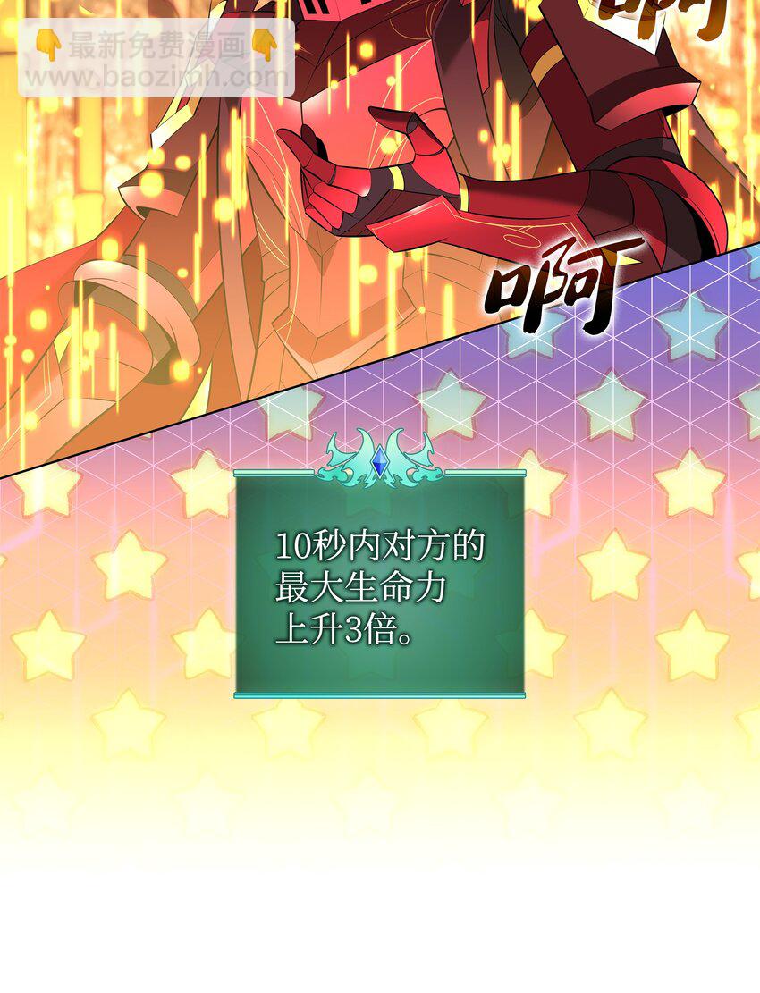 202 我什么时候才能中奖？！(1/3)-第203话