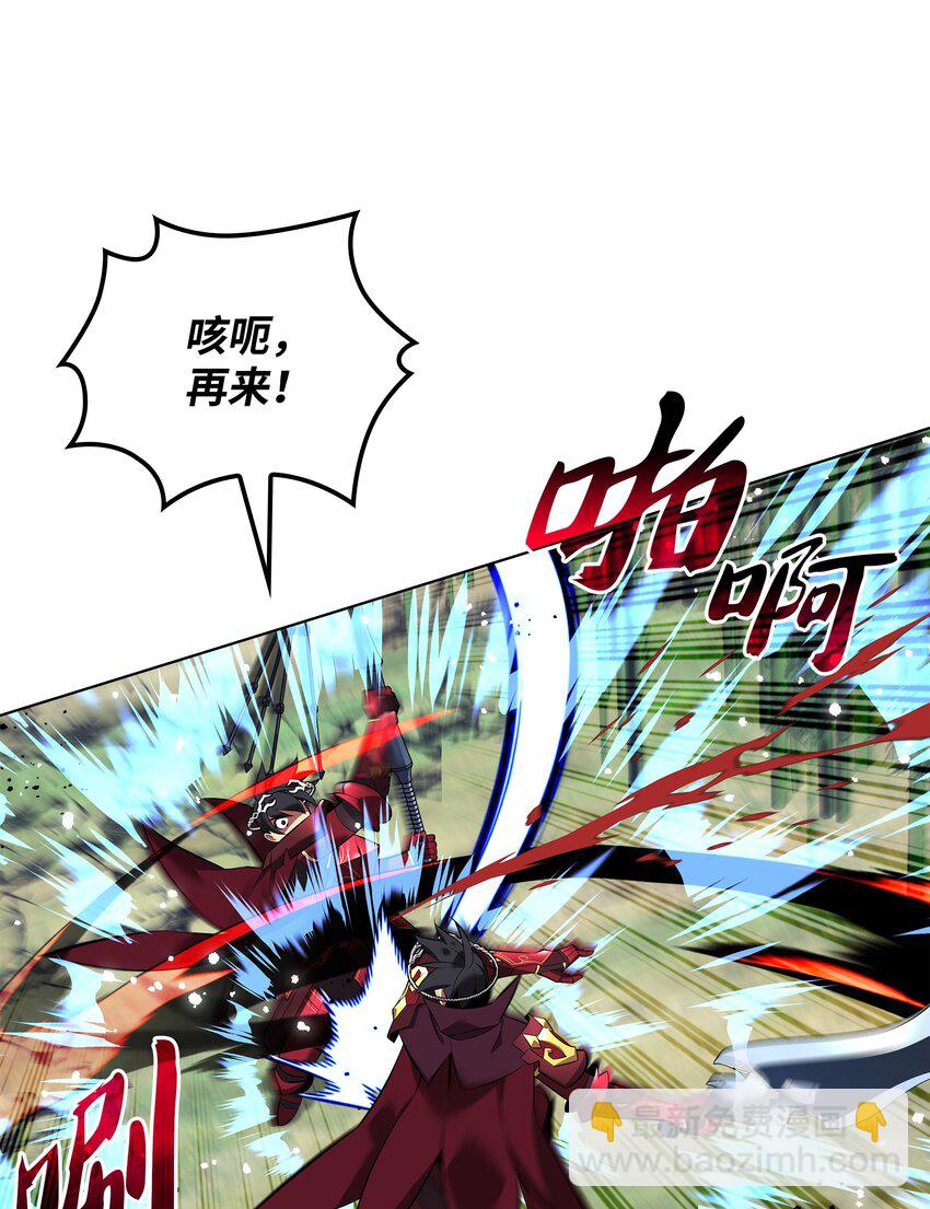 202 我什么时候才能中奖？！(1/3)-第203话