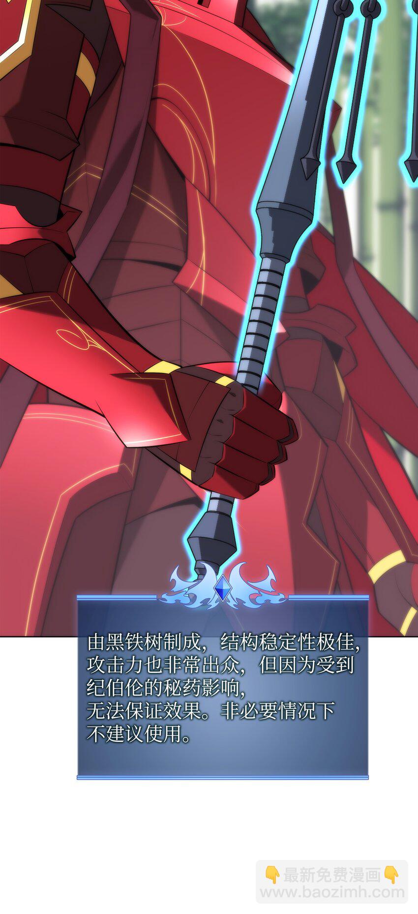 202 我什么时候才能中奖？！(1/3)-第203话
