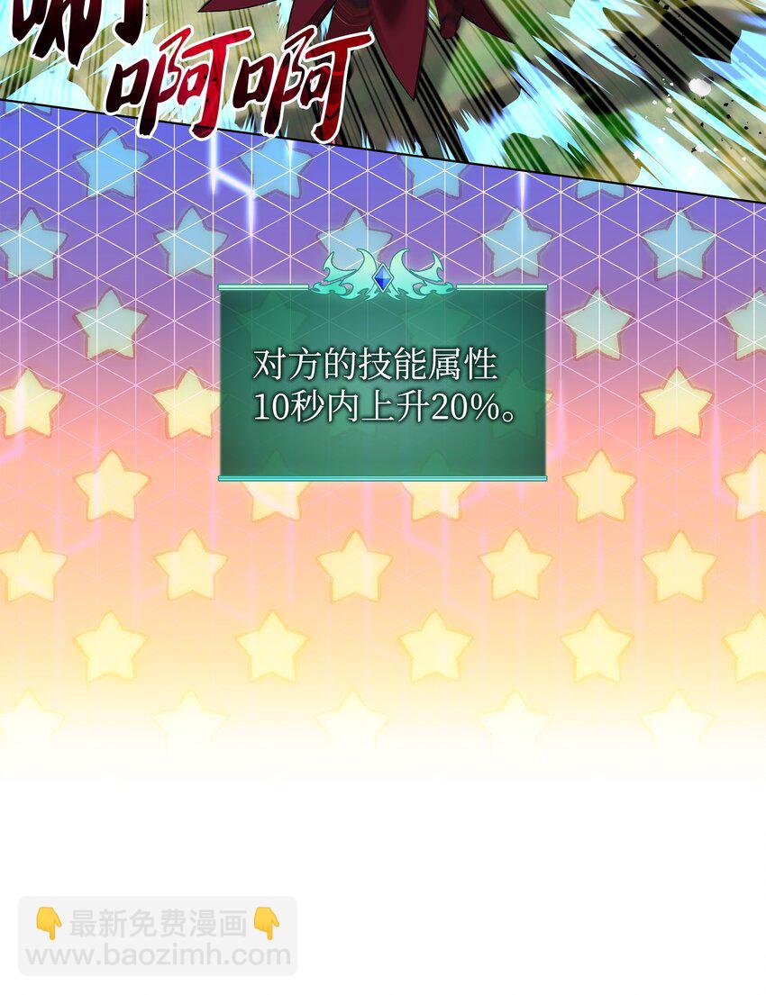 202 我什么时候才能中奖？！(1/3)-第203话