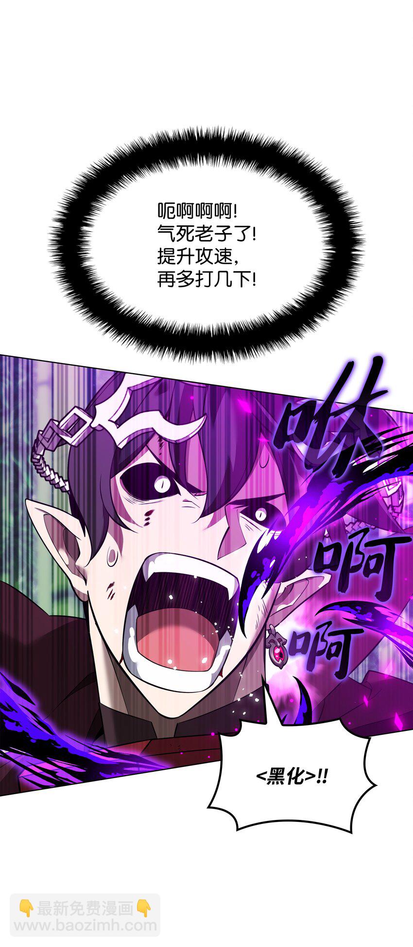 202 我什么时候才能中奖？！(1/3)-第203话