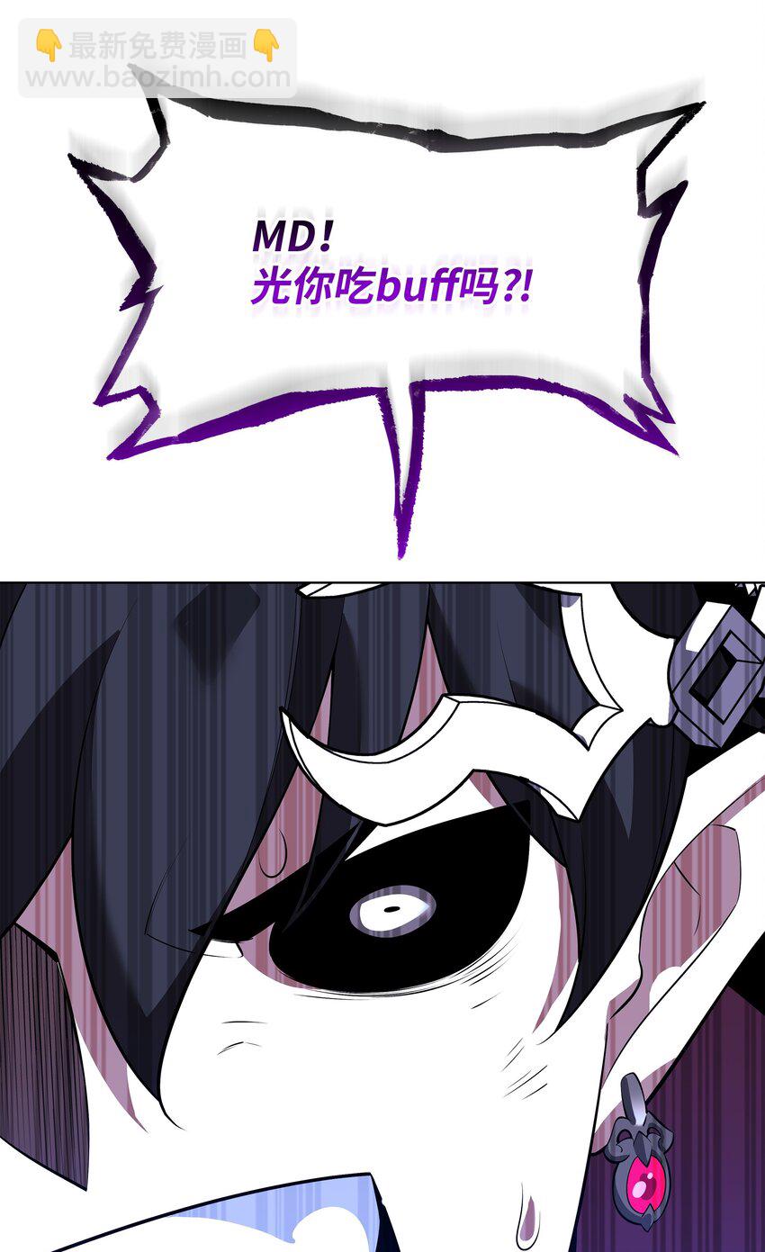 202 我什么时候才能中奖？！(1/3)-第203话