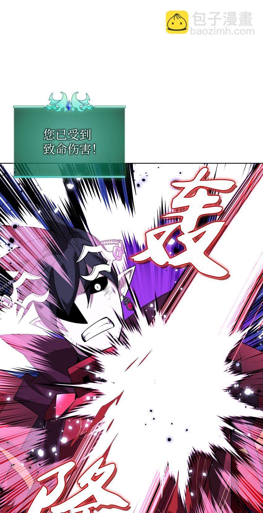 202 我什么时候才能中奖？！(1/3)-第203话