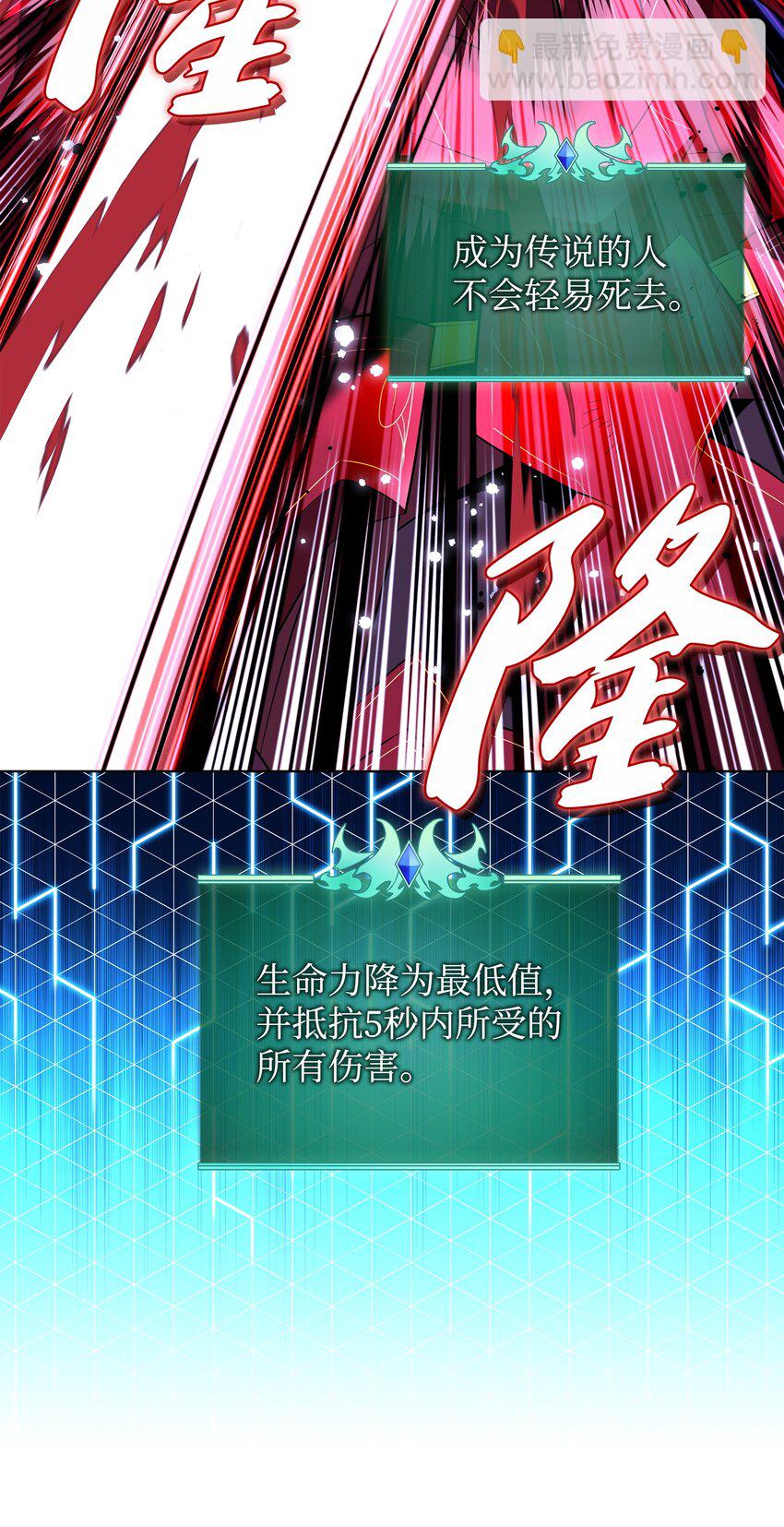 202 我什么时候才能中奖？！(1/3)-第203话