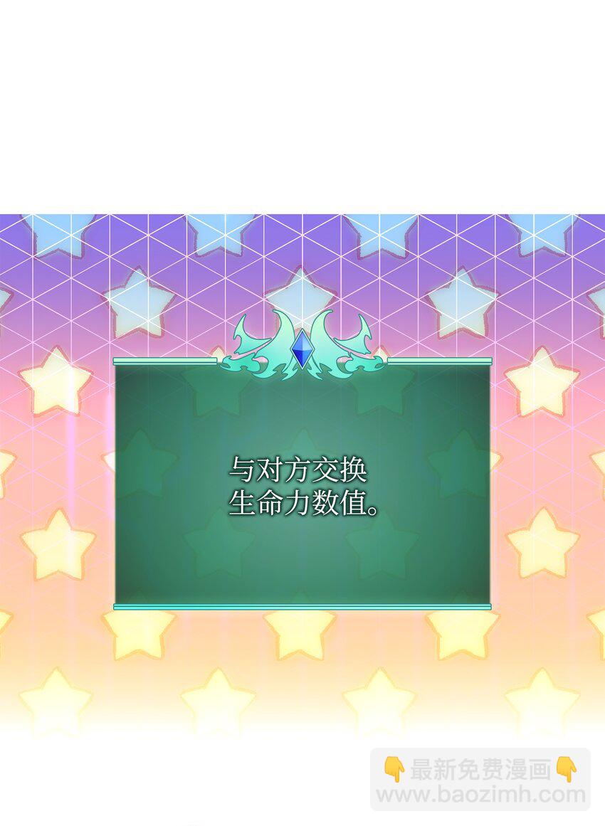 202 我什么时候才能中奖？！(1/3)-第203话