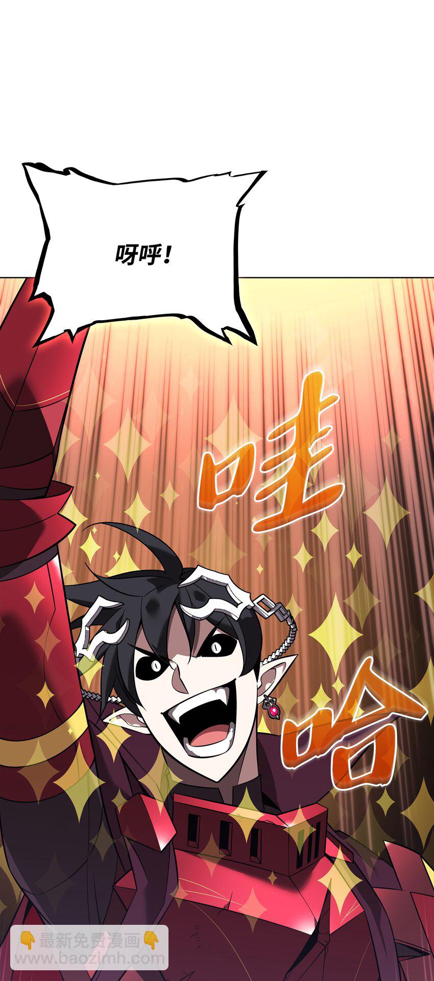 202 我什么时候才能中奖？！(1/3)-第203话