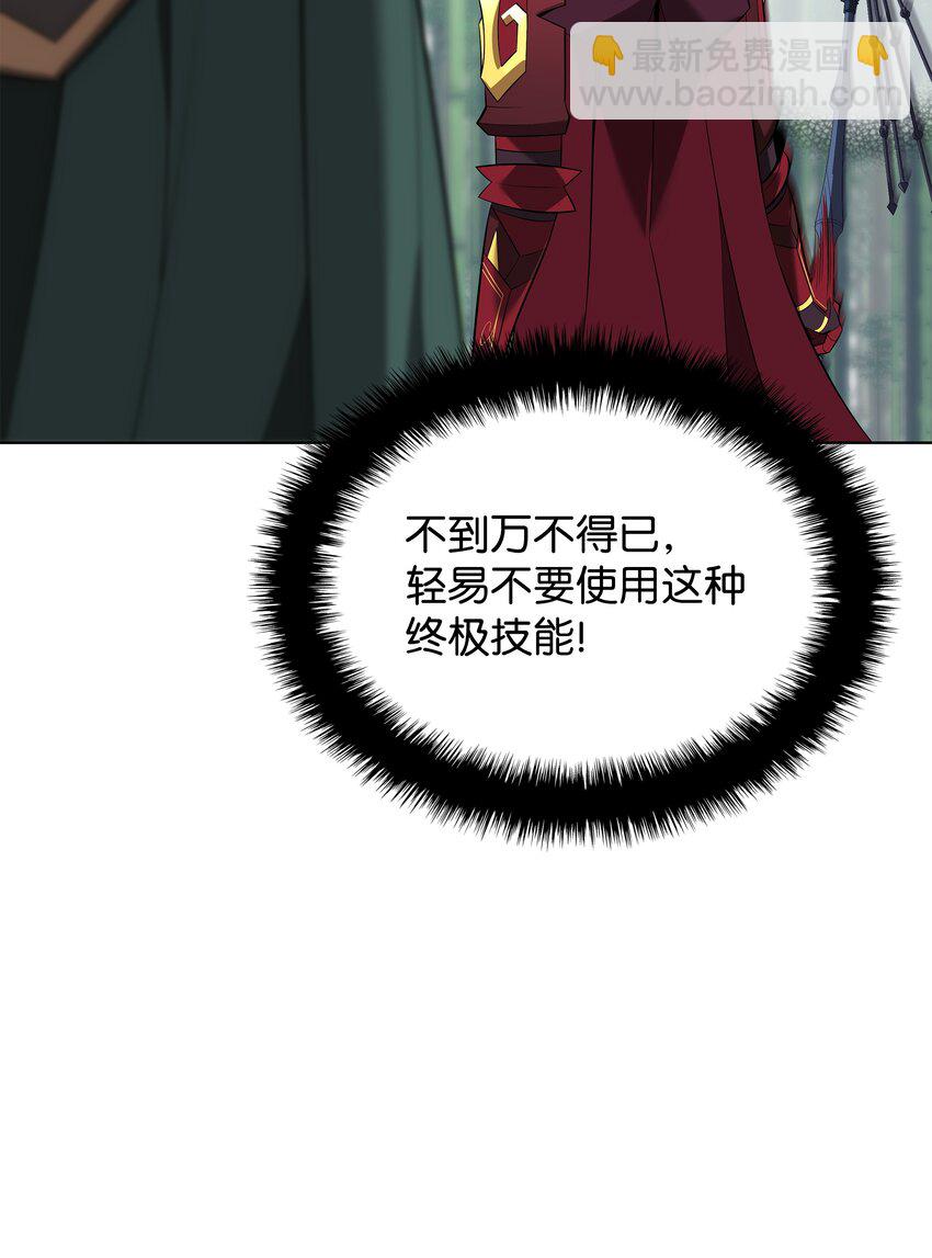 202 我什么时候才能中奖？！(1/3)-第203话