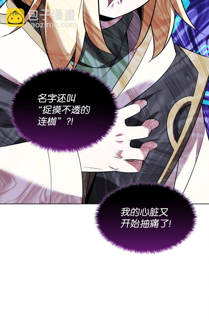 202 我什么时候才能中奖？！(1/3)-第203话