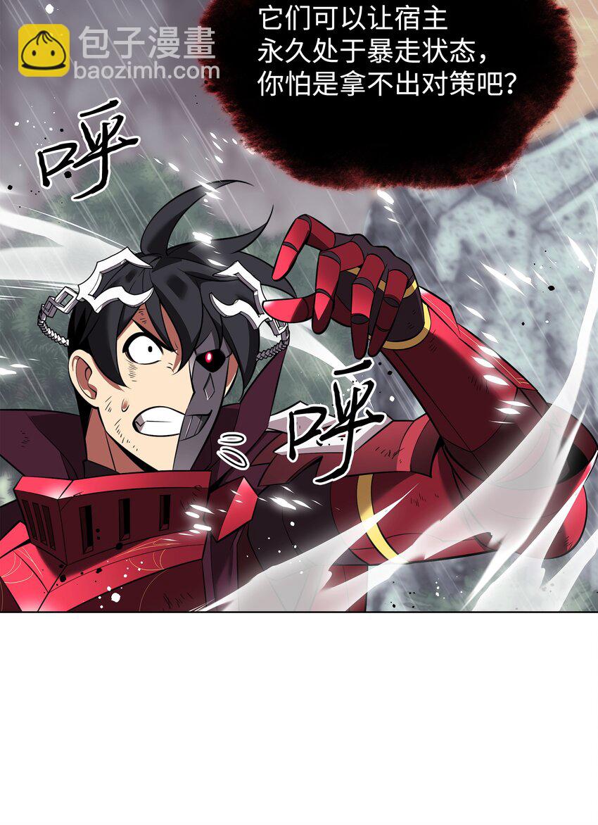 204 1+1=0(1/3)-第205话