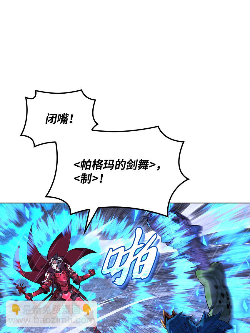 204 1+1=0(1/3)-第205话