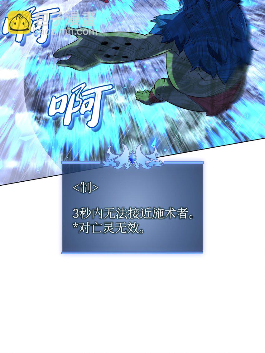 204 1+1=0(1/3)-第205话