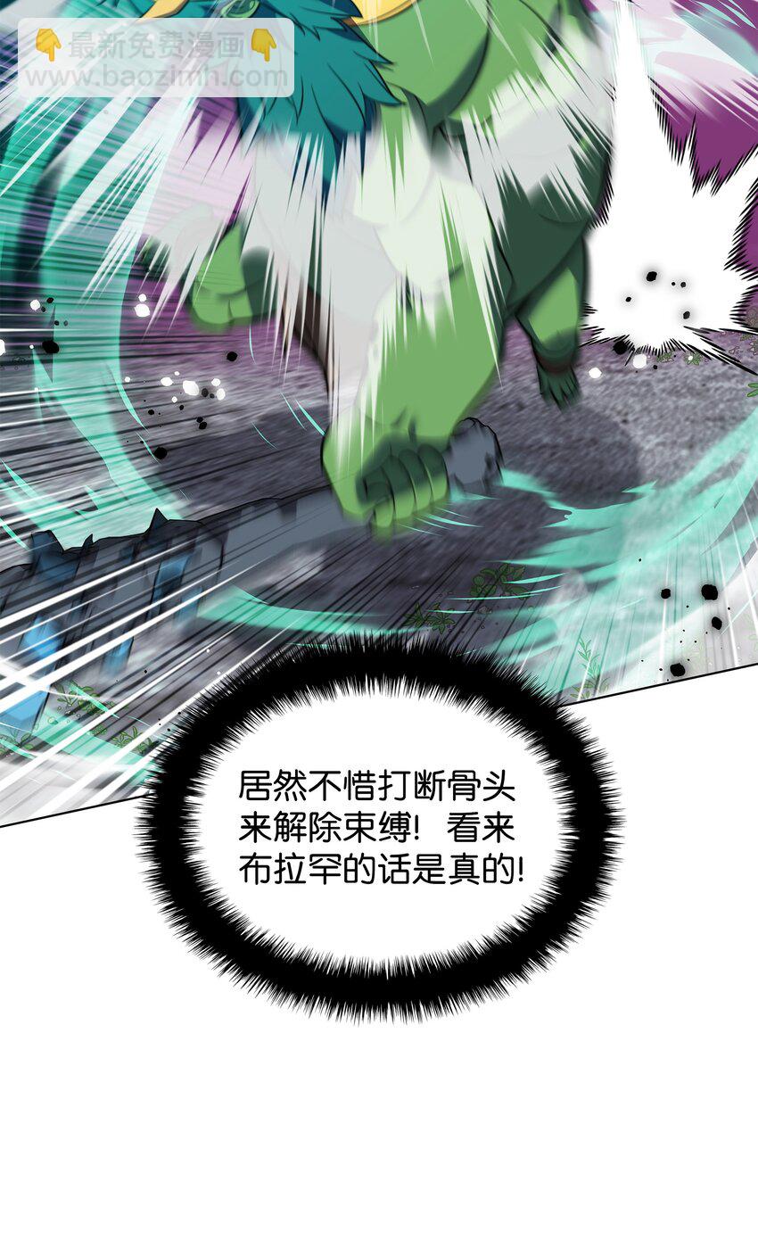 204 1+1=0(1/3)-第205话