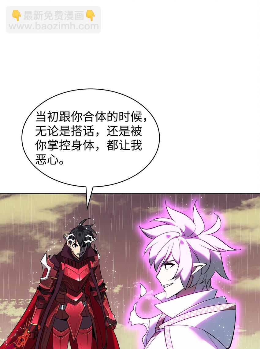 204 1+1=0(1/3)-第205话