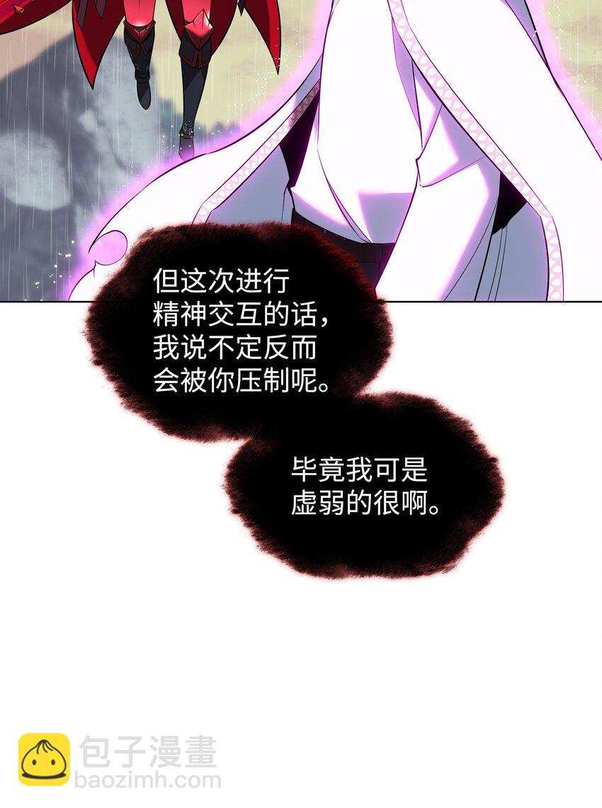204 1+1=0(1/3)-第205话
