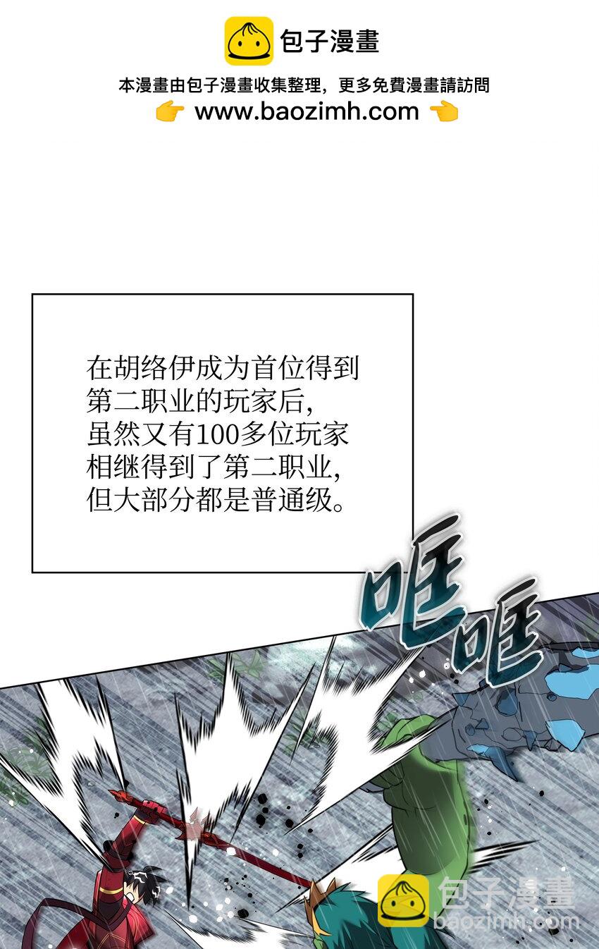 204 1+1=0(1/3)-第205话