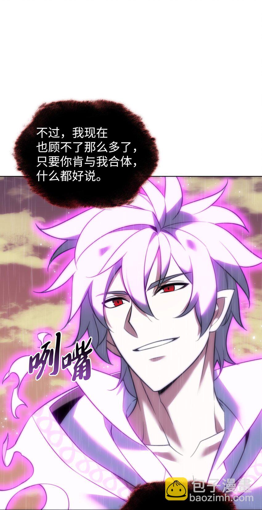 204 1+1=0(1/3)-第205话