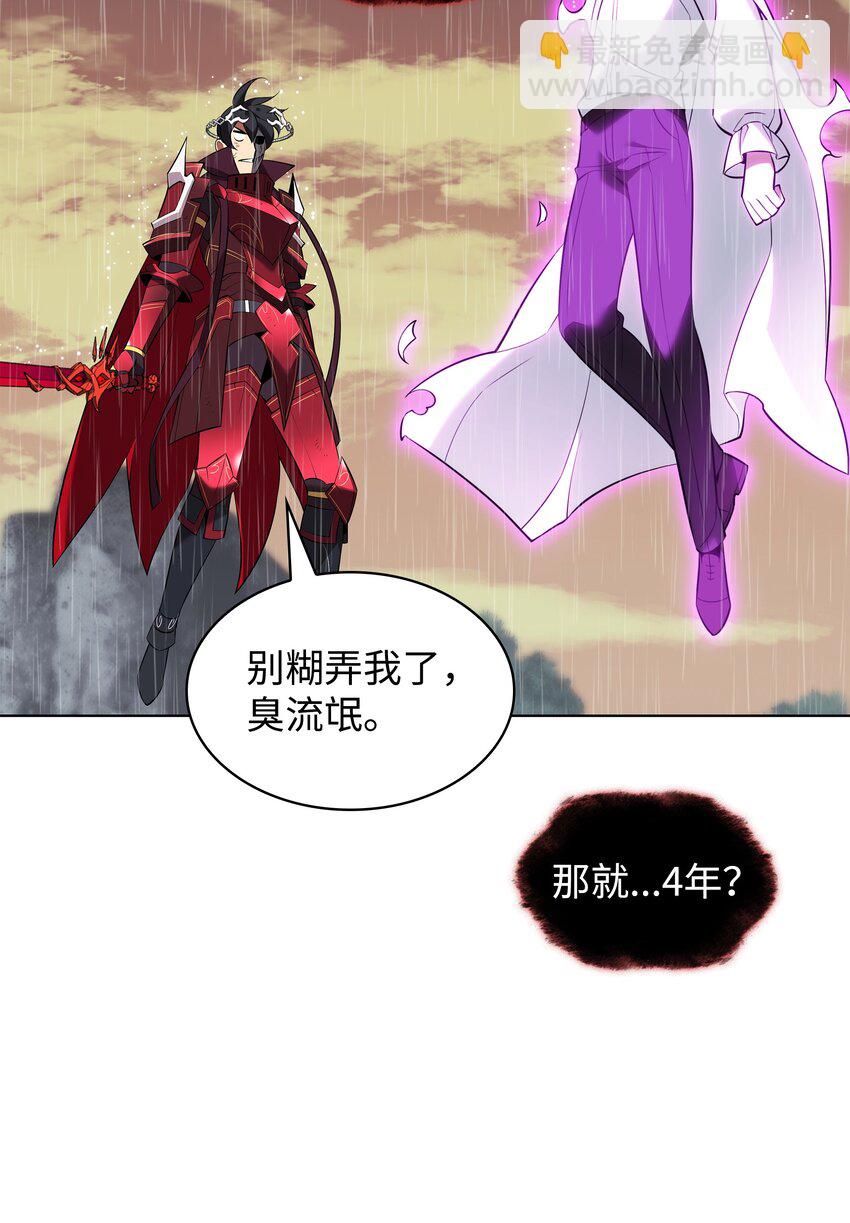 204 1+1=0(1/3)-第205话