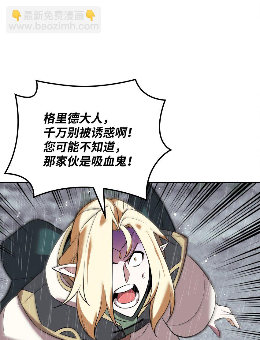 204 1+1=0(1/3)-第205话