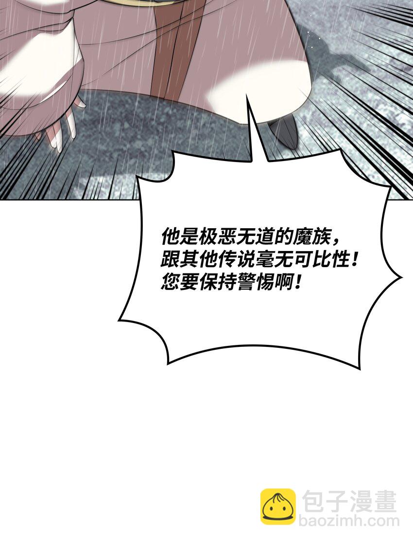 204 1+1=0(1/3)-第205话