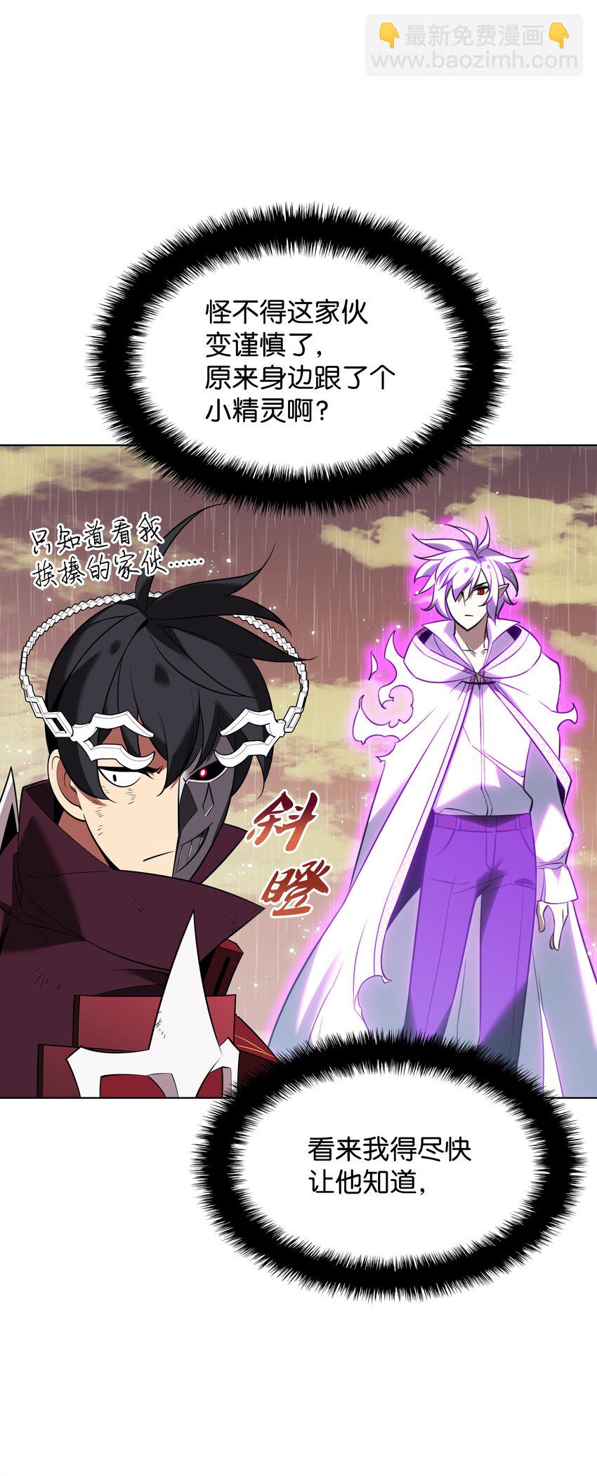 204 1+1=0(1/3)-第205话
