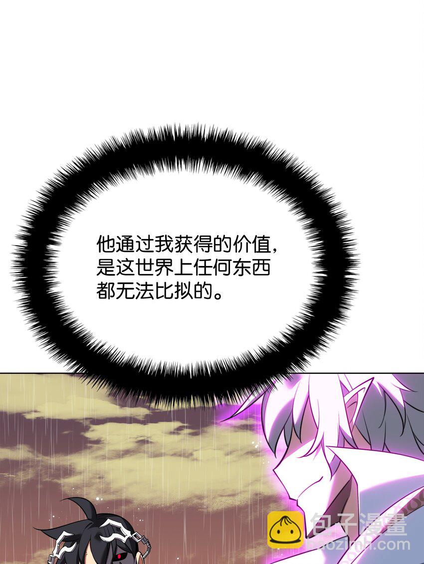 204 1+1=0(1/3)-第205话